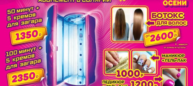 При покупке крема 15мл . в подарок 5 мл.