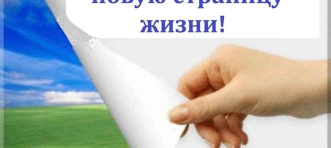 Наш подарок-скидка на день рождения