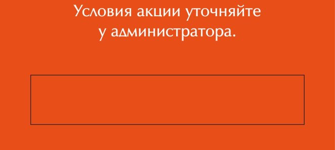 Дарим 1000р за рекомендацию!