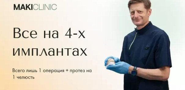 При полном отсутствии зубов