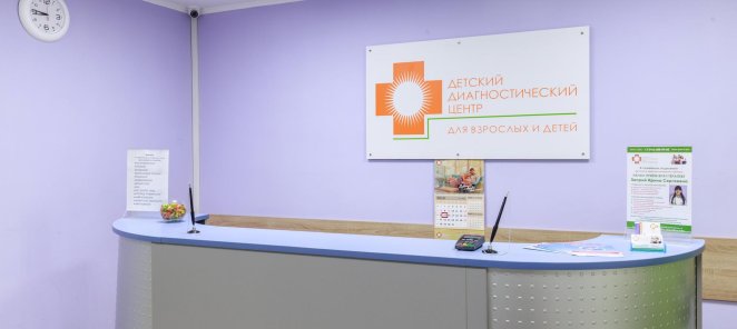 5% СКИДКА на медицинские услуги!