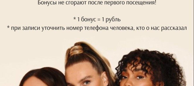 Приведи друга