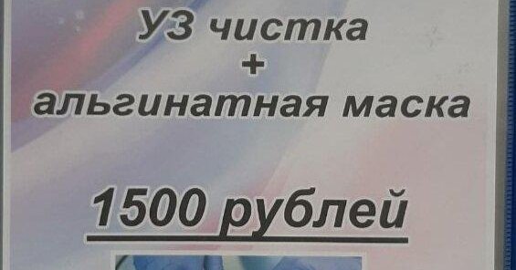 Акция в декабре!