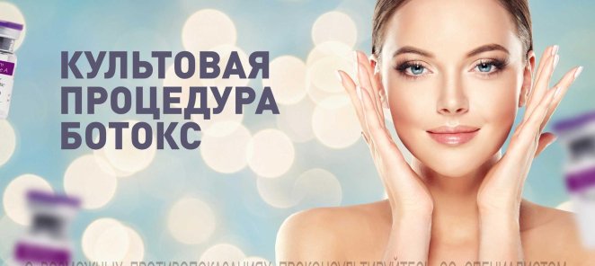 Спеццены на 