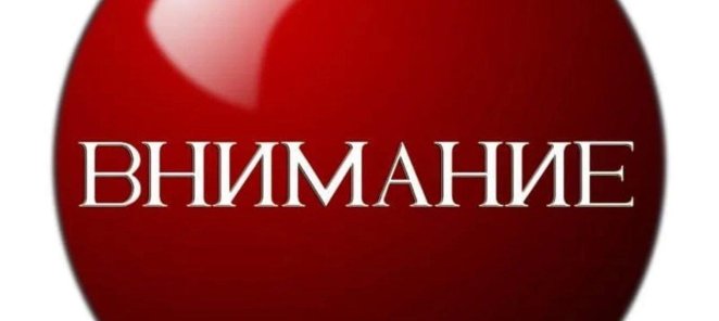 Наш инстаграм заблокирован!*