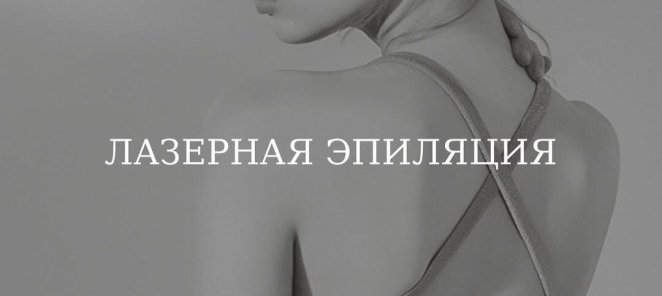 все тело 5️⃣9️⃣9️⃣0️⃣₽
