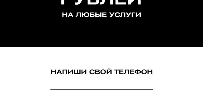 Приведи друга