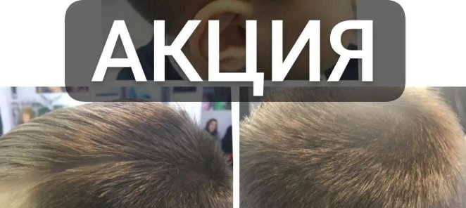 Акция!Детские стрижки от 450р!