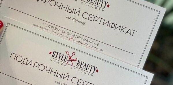 ИМЕНИННИКАМ СКИДКА 10% и 500 бонусных баллов на счет🥳