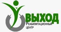 Реабилитация от соли
