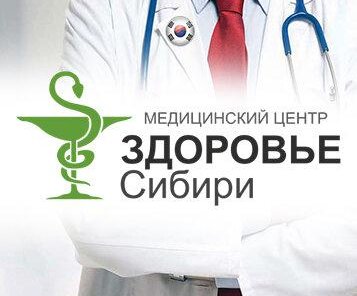 Скидка на выезд
