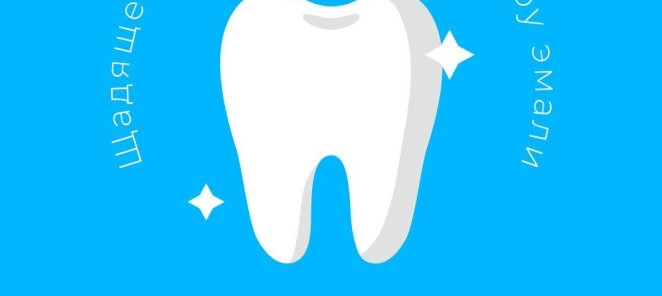 Отбеливание зубов Amazing white всего за 10000р.