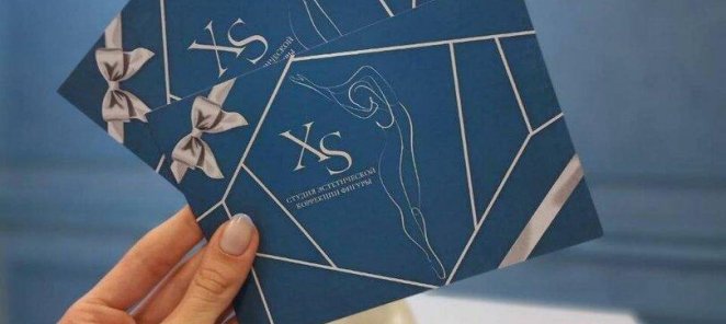 В день рождения скидка 15 %