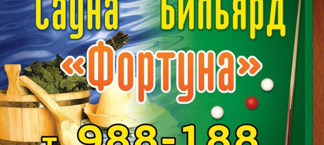 Счастливые часы!