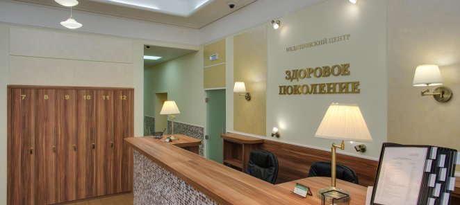 Выгодные дни! Каждую среду на все услуги медицинского центра