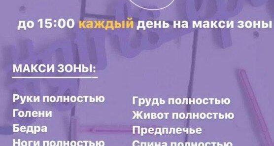 Акция «Бизнес-Ланч»