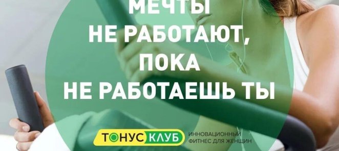 Тренировки EMS в подарок