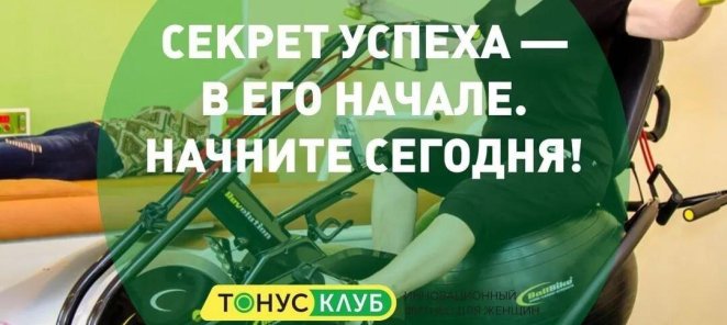 10 тренировок в подарок