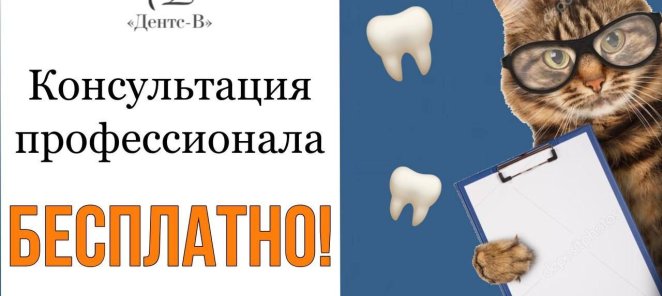 Первичный осмотр у специалиста