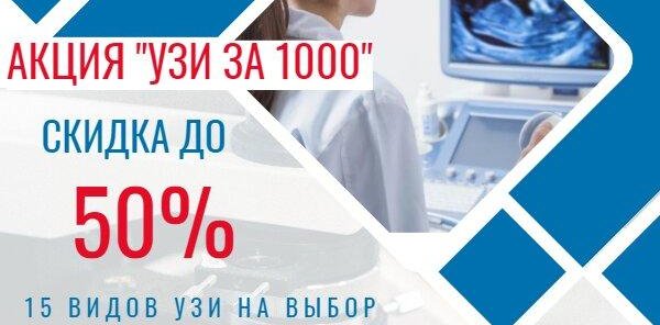 Акция 
