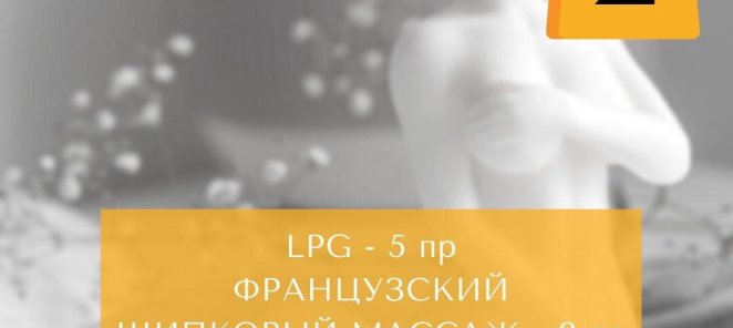 🎁ВЫГОДНЫЕ ПАКЕТНЫ🎁
