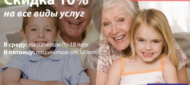 Социальные дни
