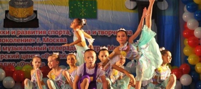 Третий ребенок в семье занимается бесплатно