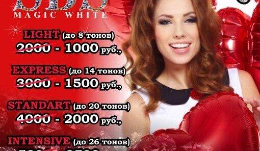 Скидка для именинников!!! 🥂🍓