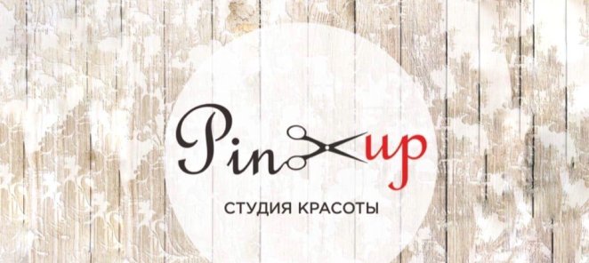 Консультация