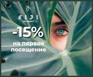 SPA услуги премиального уровня