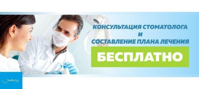 Бесплатная консультация! Мы экономим Ваши деньги!