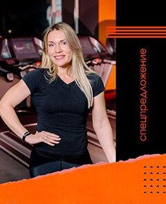 Легкий Фитнес-Старт