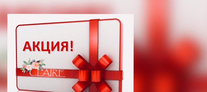 Каждая 5-я стрижка бесплатно!
