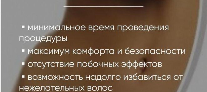Выберите любые зоны и получите скидку 30% на весь курс ЛЭ