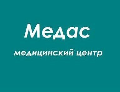 Детский медосмотр.