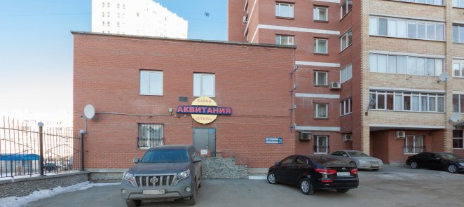 Подарок при заказе сауны от 4-х часов!