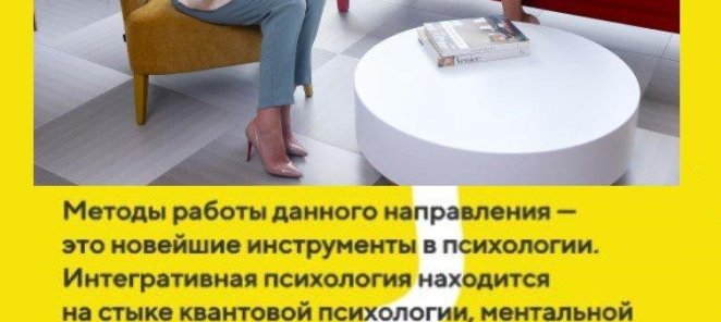 Психологическое сопровождение при поступлении детей к школе
