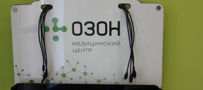 Скидка детям-инвалидам