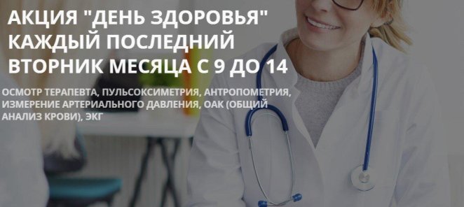 Акция 