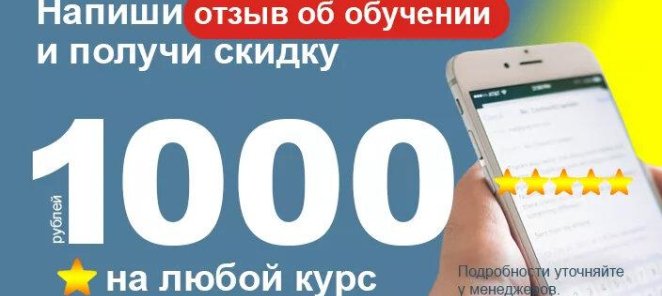 Акция 