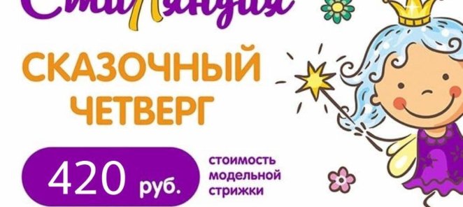 АКЦИЯ 