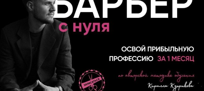 Групповое обучение 