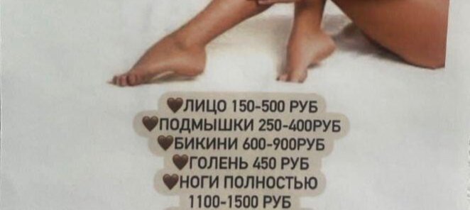 15% скидка на всё!