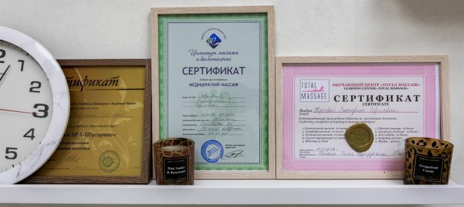На каждую 6-ю процедуру скидка 50%