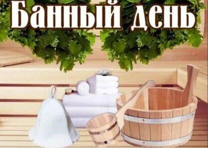 Счастливая среда