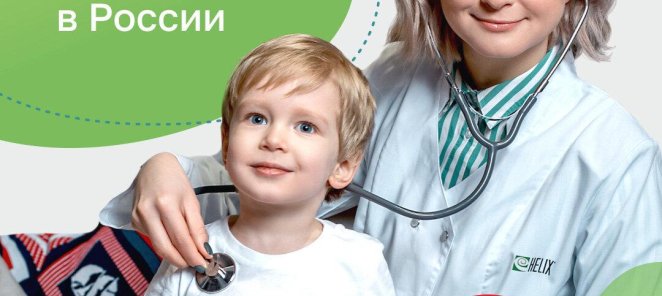 СКРИНИНГ ДЛЯ ДЕТЕЙ 3-7 ЛЕТ