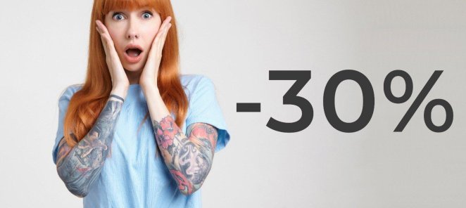 Скидка 30% на 15 сеансов