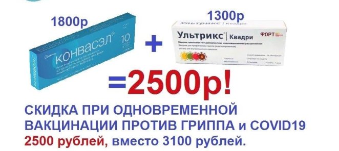 СПЕЦ, ЦЕНА!!!!