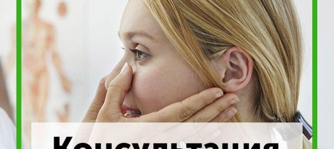 Консультация косметолога бесплатно !