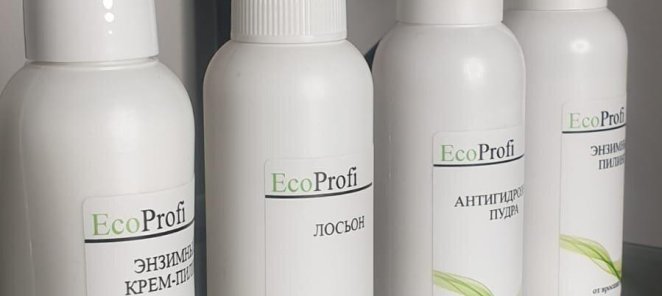 Скидки на уходовую продукцию EcoProfi